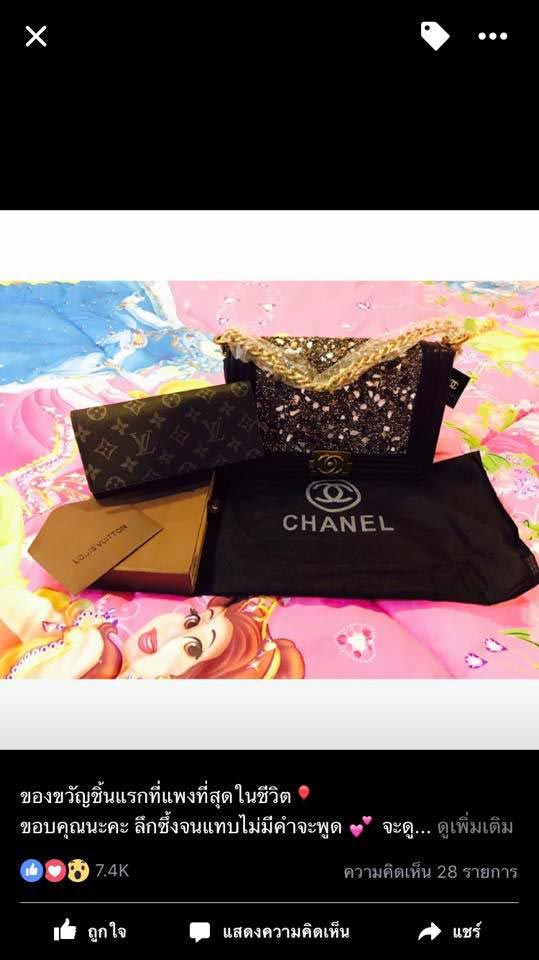 เจสซี่ วาร์ด เจสซี่ วาร์ด