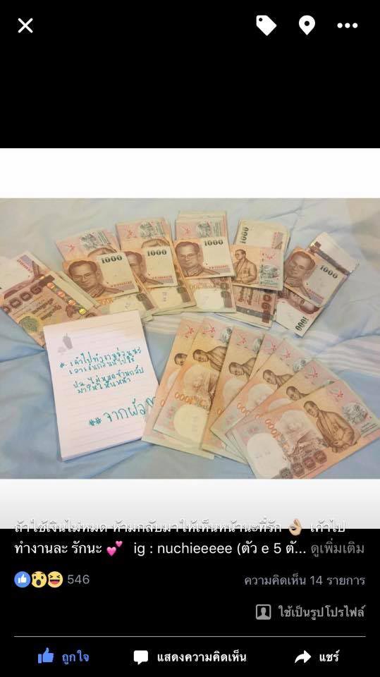 เจสซี่ วาร์ด เจสซี่ วาร์ด