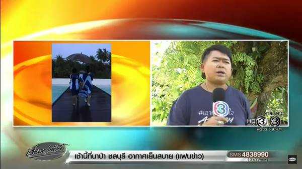 โก๊ะตี๋ อารามบอย แฟน โก๊ะตี๋ อารามบอย แฟน