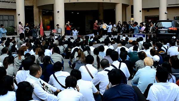 ม.บูรพา ไล่คณบดี ม.บูรพา ไล่คณบดี