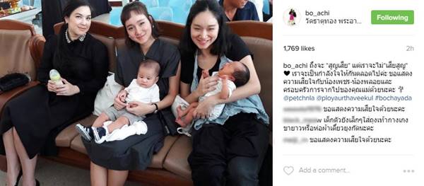 เพชร พลอย แฝด เพชร พลอย แฝด