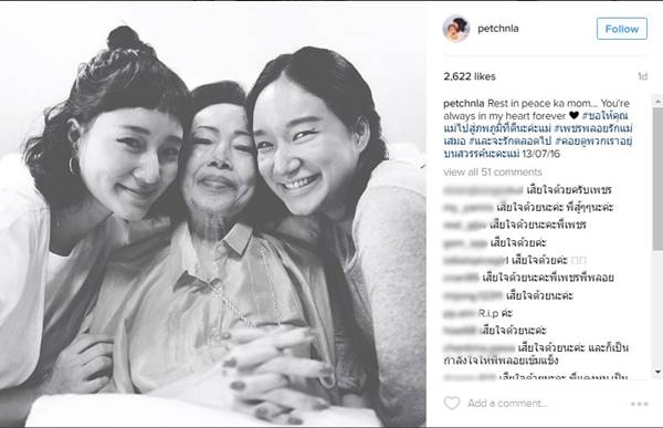 เพชร พลอย แฝด เพชร พลอย แฝด