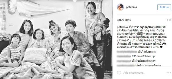 เพชร พลอย แฝด เพชร พลอย แฝด