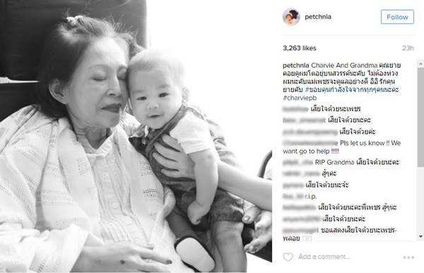 เพชร พลอย แฝด เพชร พลอย แฝด