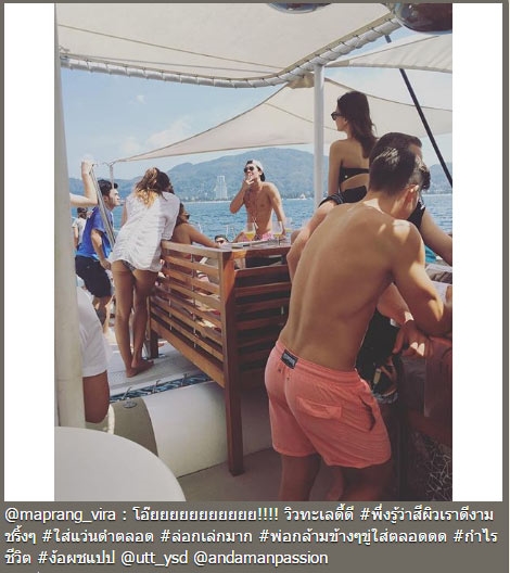 มะปราง อัทธ์ มะปราง อัทธ์