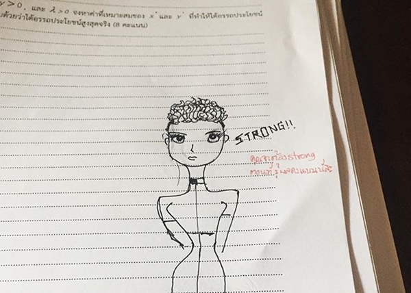 นาวิน ตาร์ นาวิน ตาร์