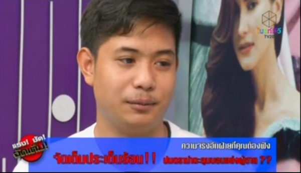 แพท ณปภา คลิปตบ แพท ณปภา คลิปตบ