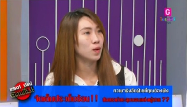 แพท ณปภา คลิปตบ แพท ณปภา คลิปตบ