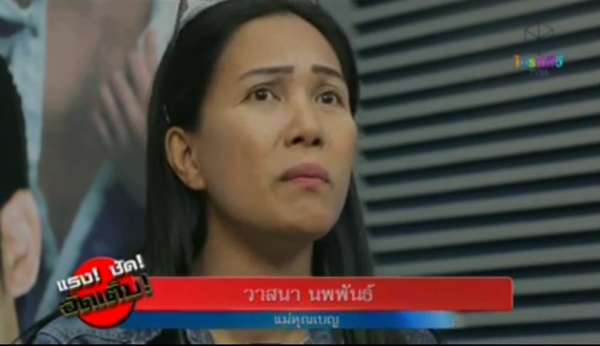 แพท ณปภา คลิปตบ แพท ณปภา คลิปตบ