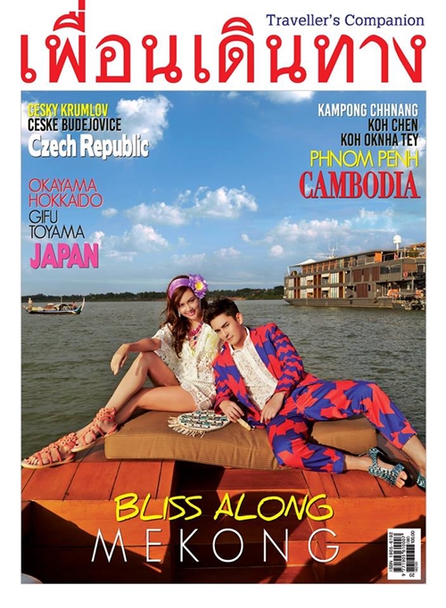 แซมมี่ ธันวา แซมมี่ ธันวา