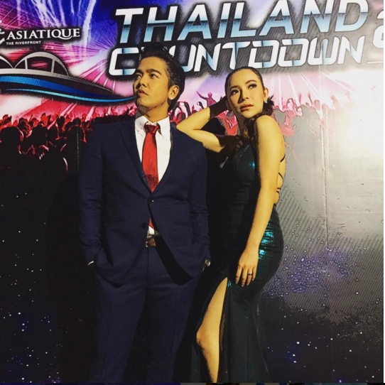 ดีเจต้นหอม ดีเจต้นหอม