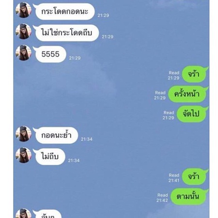 หยก แอมป์ พีพี หยก แอมป์ พีพี