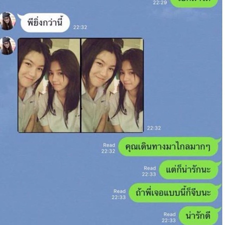 หยก แอมป์ พีพี หยก แอมป์ พีพี