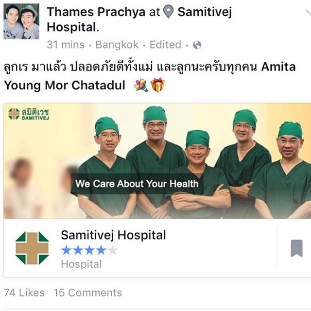 ทาทา ยัง คลอดลูก ทาทา ยัง คลอดลูก
