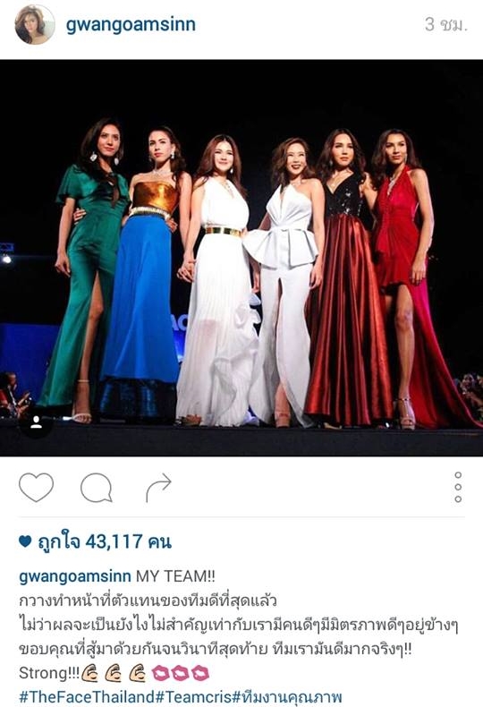 กวาง วรรณปิยะ the face กวาง วรรณปิยะ the face