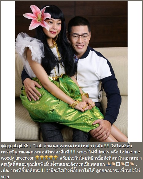 กุ๊บกิ๊บ สุมณทิพย์ แต่งตัวเป็นลูกเทพ กุ๊บกิ๊บ สุมณทิพย์ แต่งตัวเป็นลูกเทพ