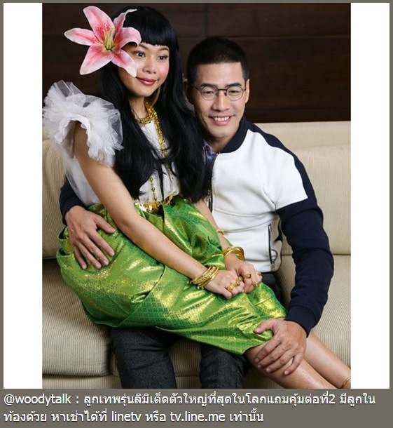 กุ๊บกิ๊บ สุมณทิพย์ แต่งตัวเป็นลูกเทพ กุ๊บกิ๊บ สุมณทิพย์ แต่งตัวเป็นลูกเทพ
