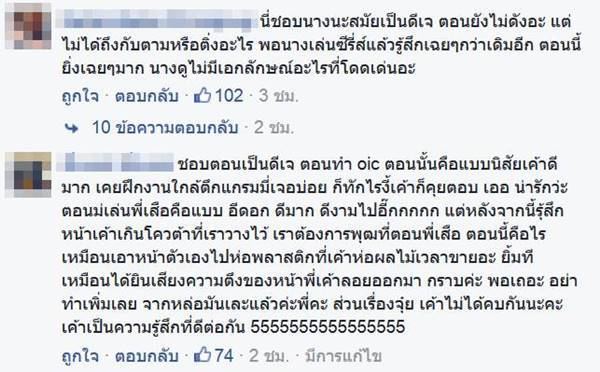 ดีเจพุฒ ดีเจพุฒ