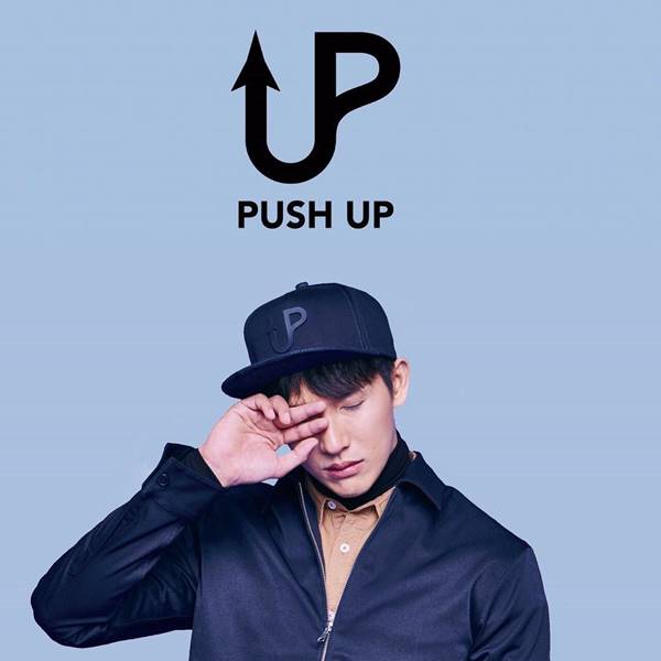 ดีเจพุฒ ดีเจพุฒ