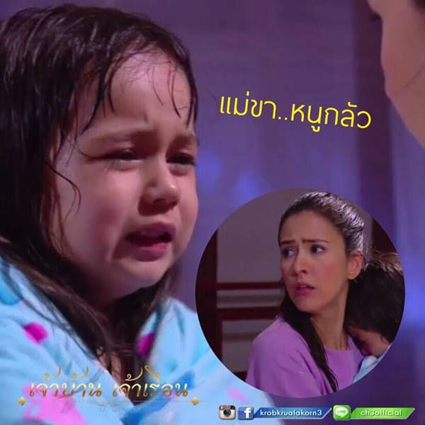 น้องเจนน่า จิรดา น้องเจนน่า จิรดา