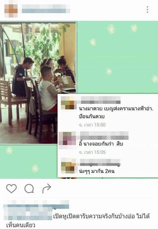 โตโน่ ภาคิน เบญ เรวิญานันท์ โตโน่ ภาคิน เบญ เรวิญานันท์