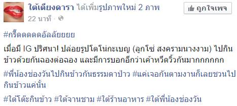 โตโน่ ภาคิน เบญ เรวิญานันท์ โตโน่ ภาคิน เบญ เรวิญานันท์