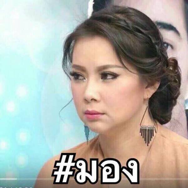 บุ๋ม เจนี่ บุ๋ม เจนี่