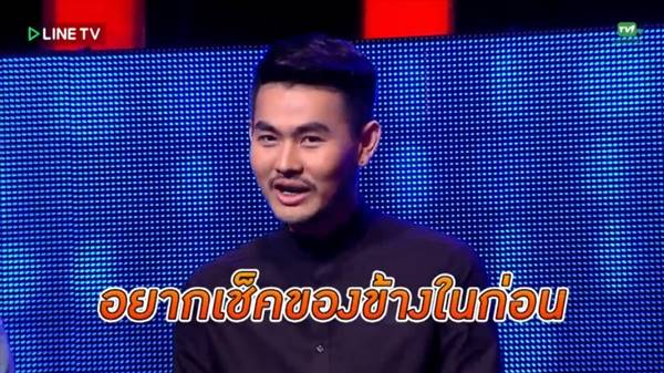 Take Guy Out Thailand Take Guy Out Thailand