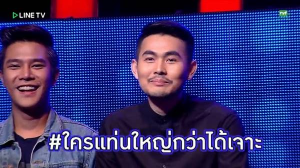 Take Guy Out Thailand Take Guy Out Thailand