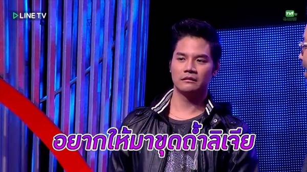 Take Guy Out Thailand Take Guy Out Thailand