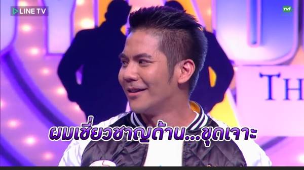 Take Guy Out Thailand Take Guy Out Thailand