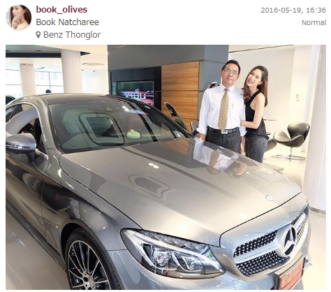 บุ๊ค โอลีฟส์ บุ๊ค โอลีฟส์