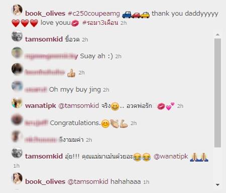 บุ๊ค โอลีฟส์ บุ๊ค โอลีฟส์