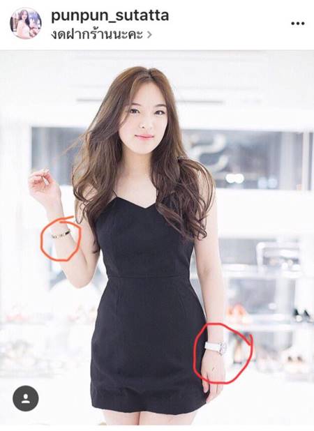 ปันปัน สุทัตตา ปันปัน สุทัตตา