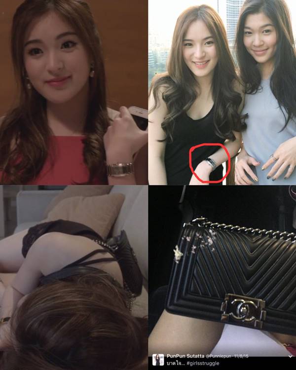 ปันปัน สุทัตตา ปันปัน สุทัตตา