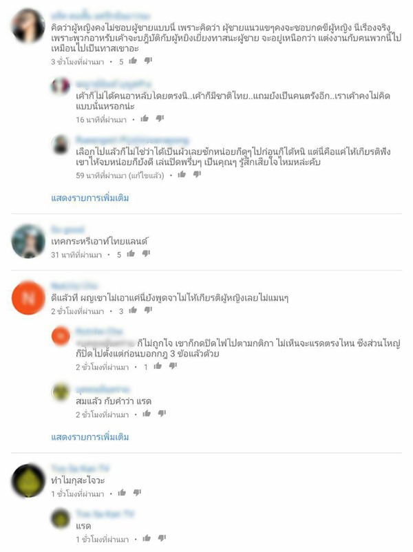 Take Me Out Thailand Take Me Out Thailand