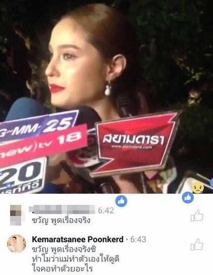 ขวัญ อุษามณี ขวัญ อุษามณี