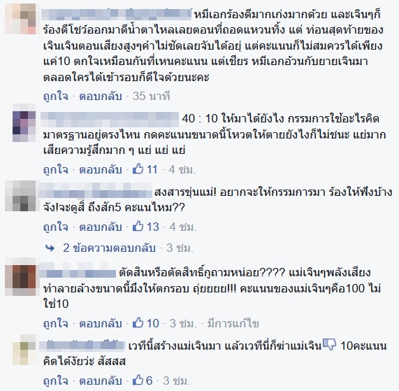 KPN AWARD ครั้งที่ 25 KPN AWARD ครั้งที่ 25