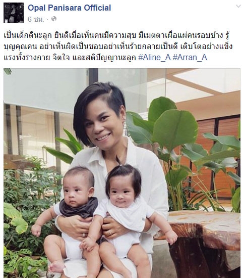 น้องอลิน น้องอลัน น้องอลิน น้องอลัน