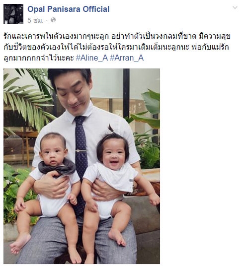 น้องอลิน น้องอลัน น้องอลิน น้องอลัน