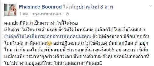 โบกิ โบกิ