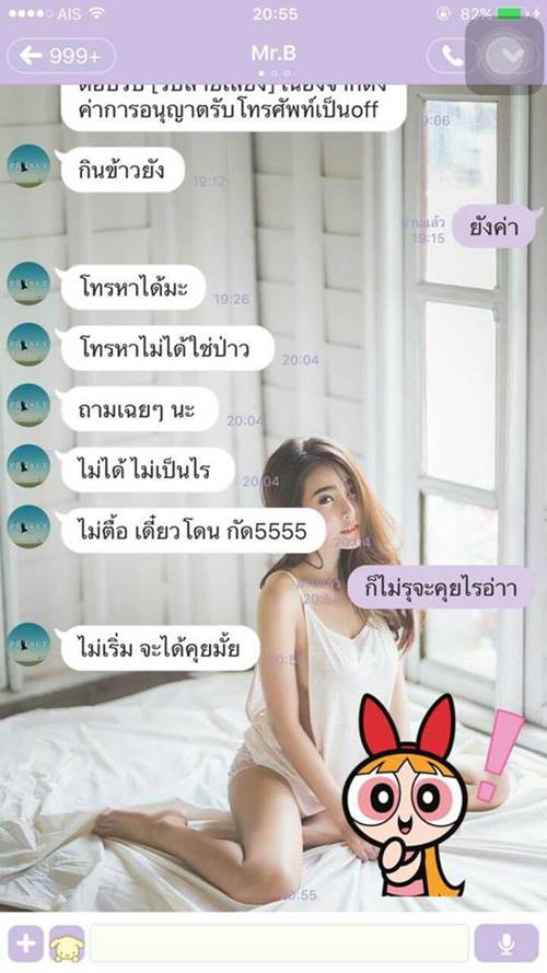 อาร์ต พศุตม์ อาร์ต พศุตม์