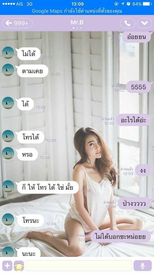 อาร์ต พศุตม์ อาร์ต พศุตม์