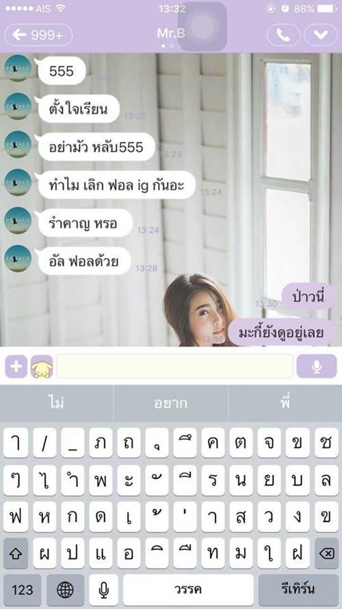 อาร์ต พศุตม์ อาร์ต พศุตม์