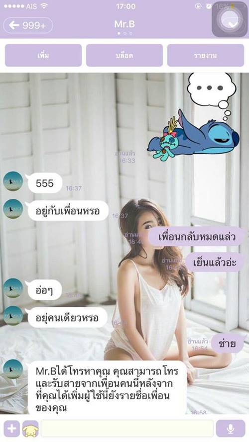 อาร์ต พศุตม์ อาร์ต พศุตม์