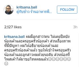 แฟน อุ้ม ลักขณา แฟน อุ้ม ลักขณา