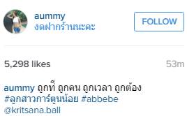 แฟน อุ้ม ลักขณา แฟน อุ้ม ลักขณา