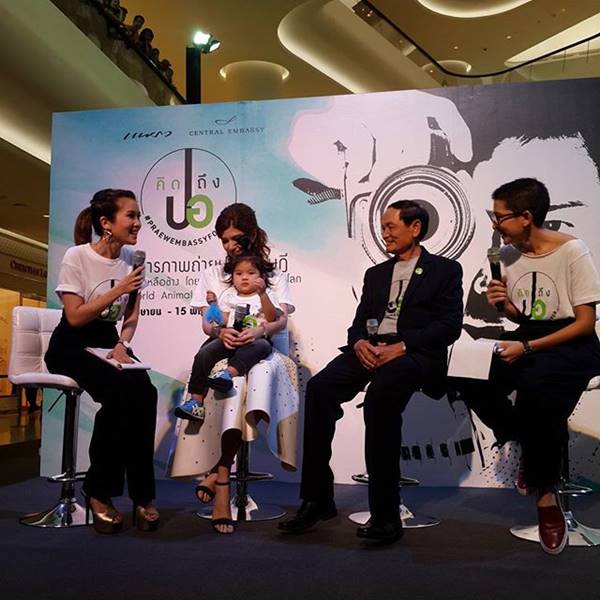 นิทรรศการภาพถ่าย คิดถึงปอ นิทรรศการภาพถ่าย คิดถึงปอ