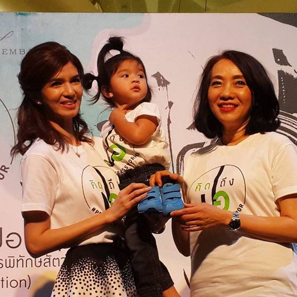 นิทรรศการภาพถ่าย คิดถึงปอ นิทรรศการภาพถ่าย คิดถึงปอ