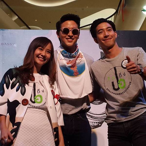 นิทรรศการภาพถ่าย คิดถึงปอ นิทรรศการภาพถ่าย คิดถึงปอ